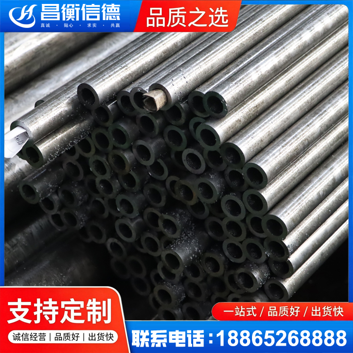 小榄镇GCr15精密钢管