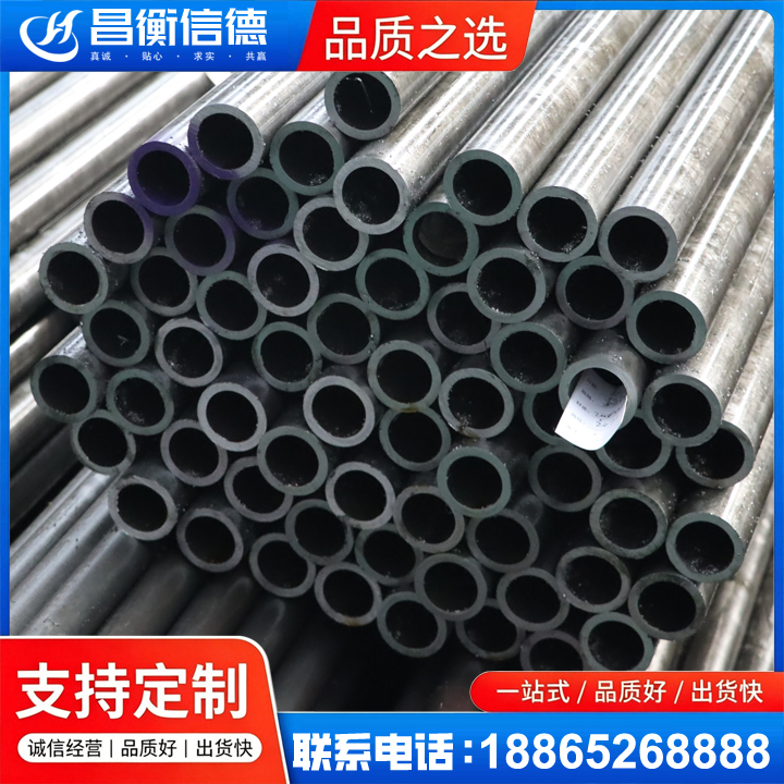 小榄镇20cr精密钢管