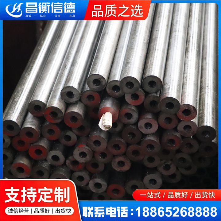 小榄镇20#精密钢管