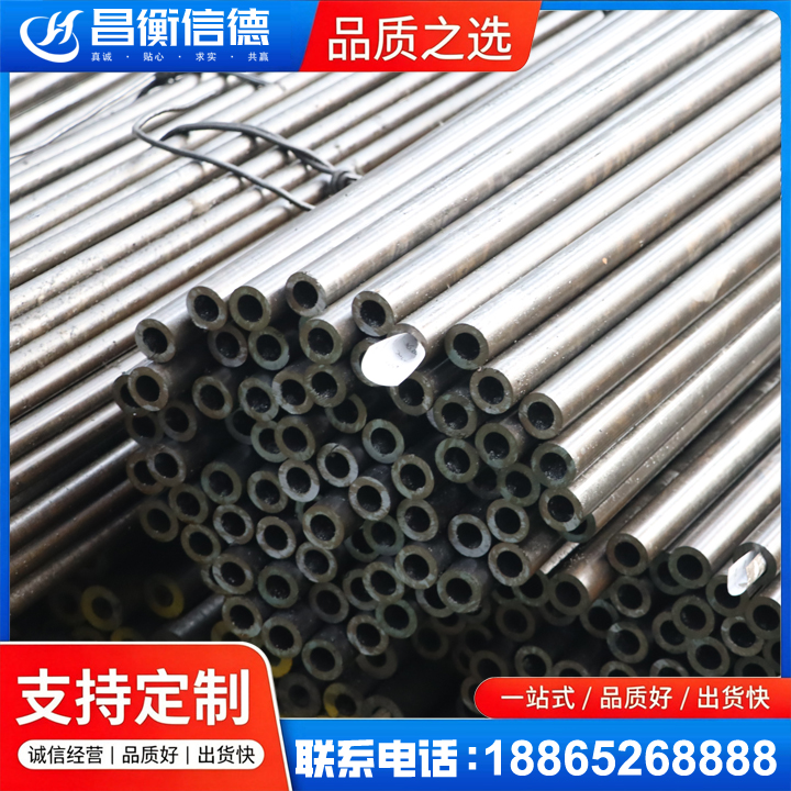小榄镇液压油缸用精密钢管
