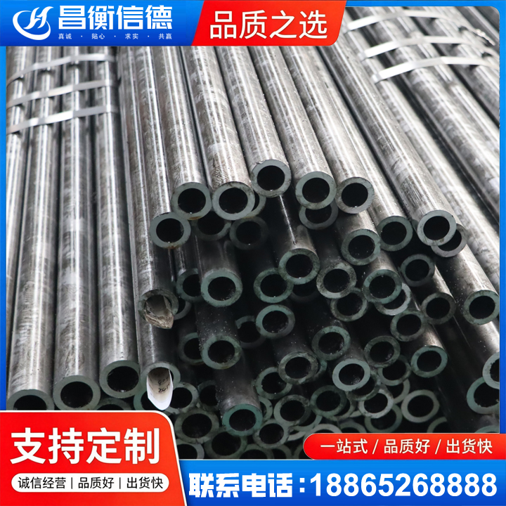 小榄镇45#精密钢管