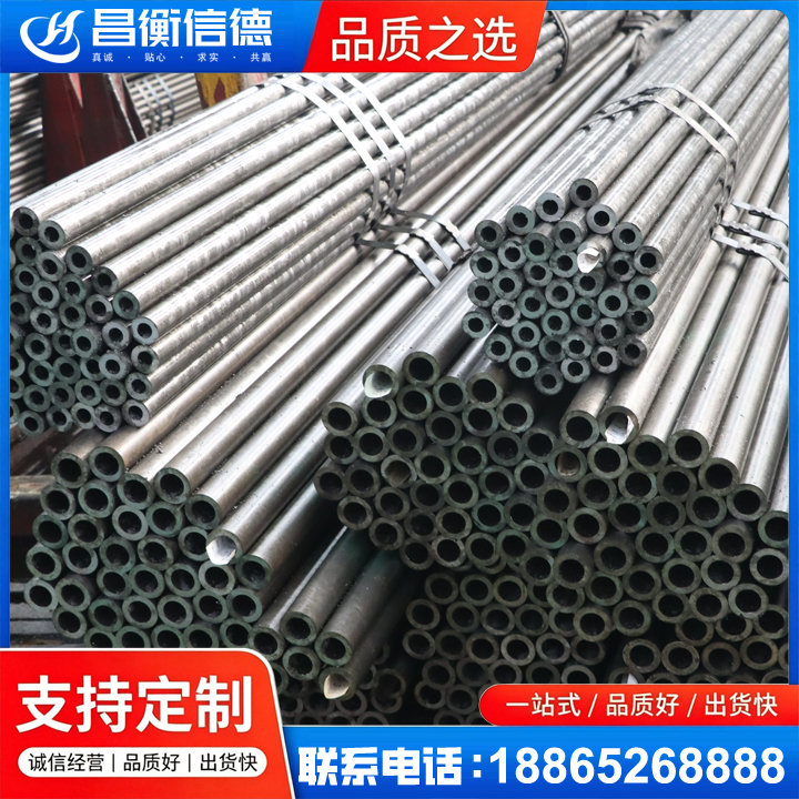小榄镇光亮精密钢管